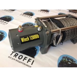 Лебёдка электрическая 12V Electric Winch 12000 lbs 5443 кг (влагозащищенная) синт. трос