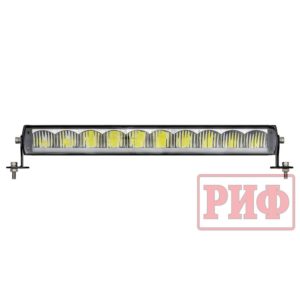 Светодиодная фара дальнего света РИФ 486 мм 120W LED с ДХО