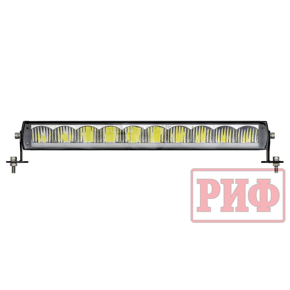 Светодиодная фара дальнего света РИФ 486 мм 120W LED с ДХО